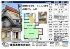 カナメハイツの間取り画像