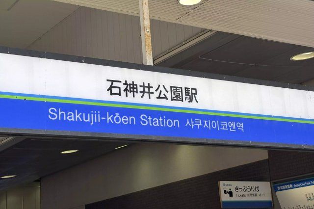 近くに施設あり
