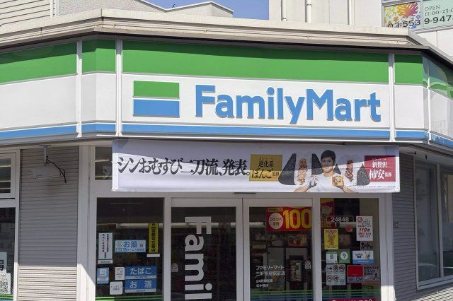 近くに施設あり