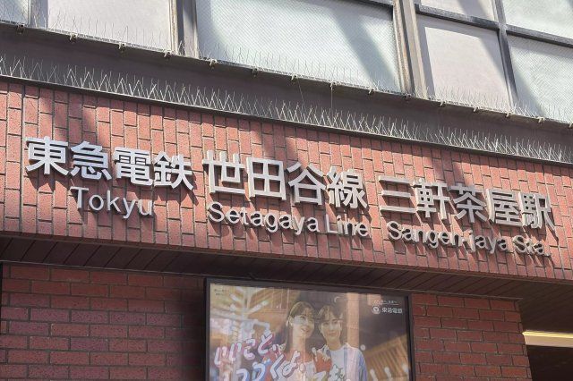 近くに施設あり