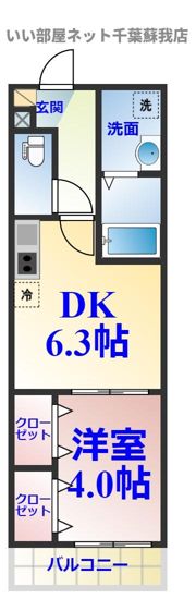 ジーメゾン千葉浜野の間取り画像