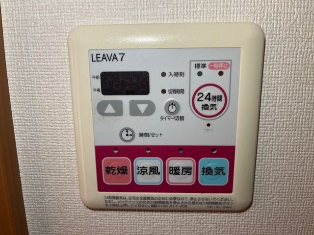 バスルーム