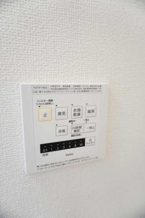 バスルーム