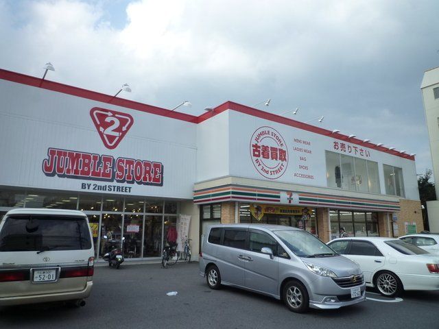 近くに施設あり