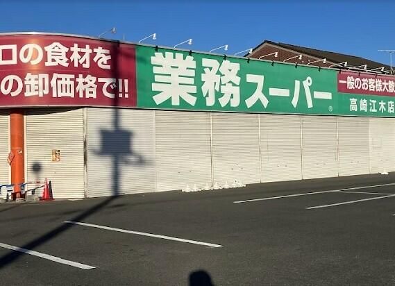 近くに施設あり