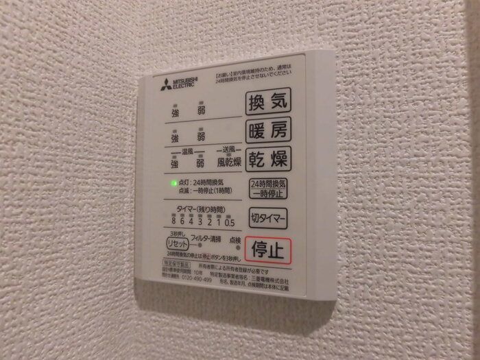 バスルーム