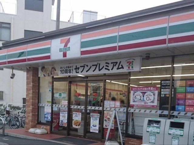 近くに施設あり