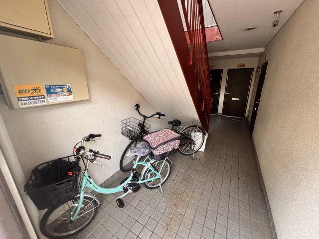 その他