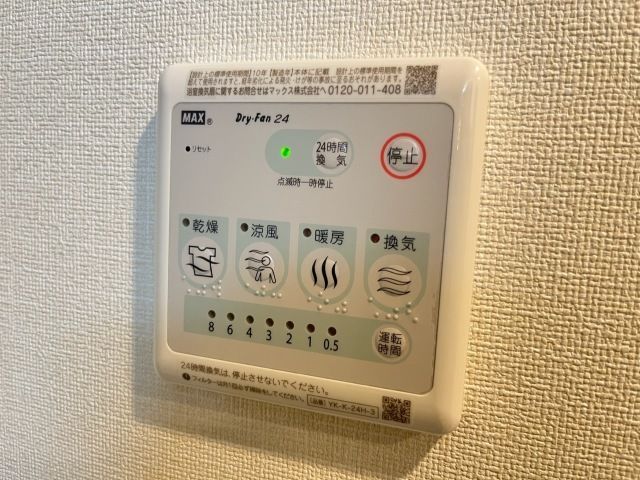 ベッドルーム