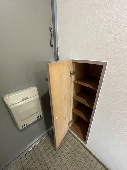 収納