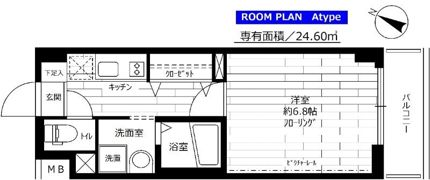 ラ・シード日吉の間取り画像