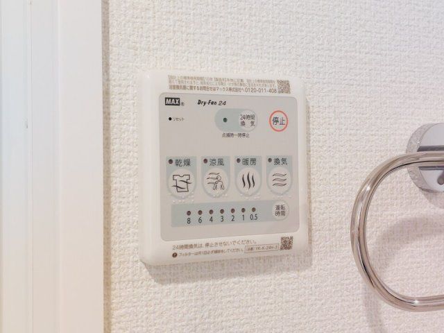 バスルーム
