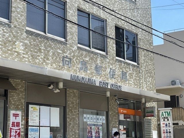 近くに施設あり