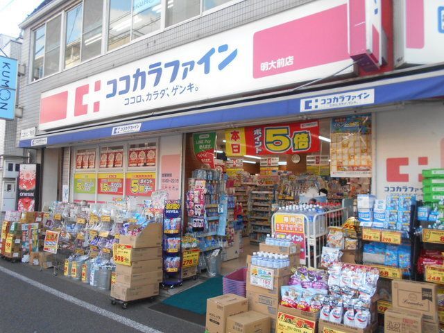 近くに施設あり
