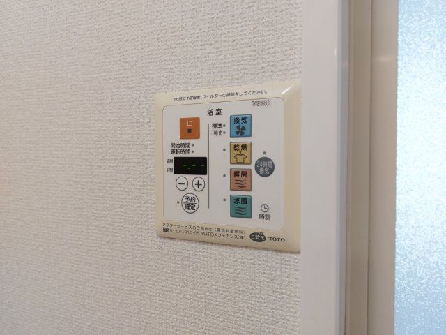バスルーム