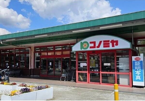 近くに施設あり