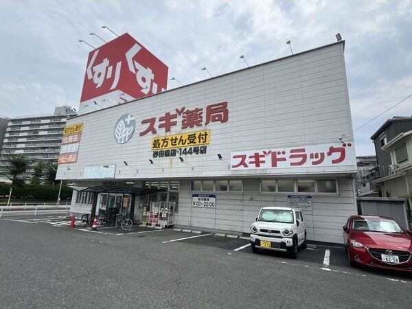 近くに施設あり