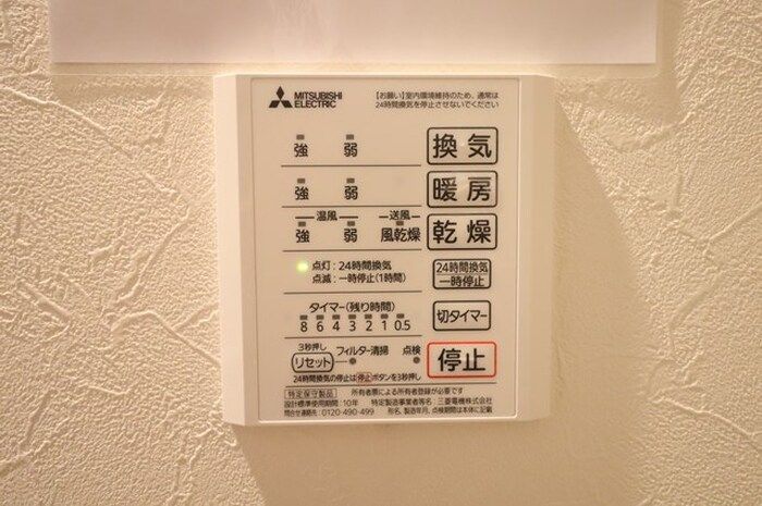 バスルーム