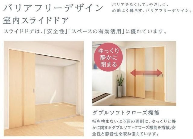 リビング