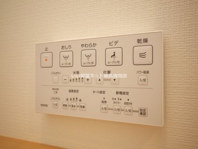 トイレ