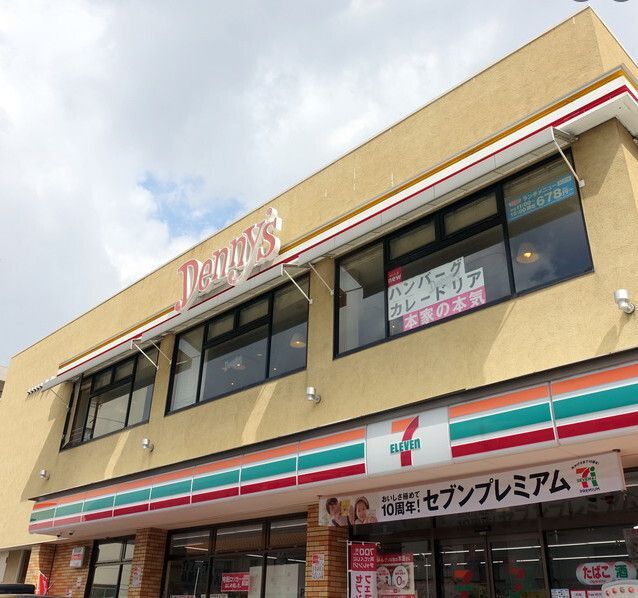 近くに施設あり