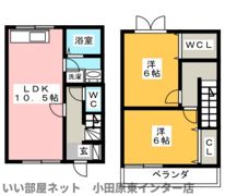 広貴ハイツの間取り画像