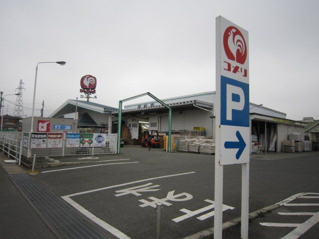 近くに施設あり