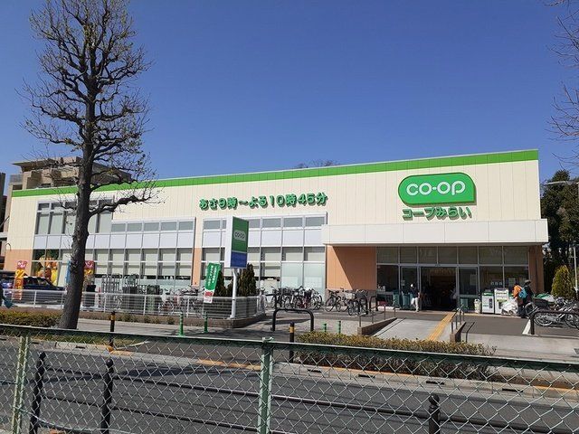 コープみらいまで746m