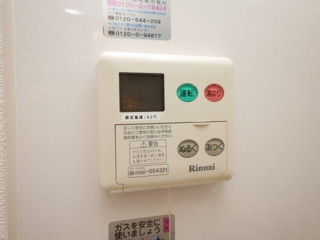 その他