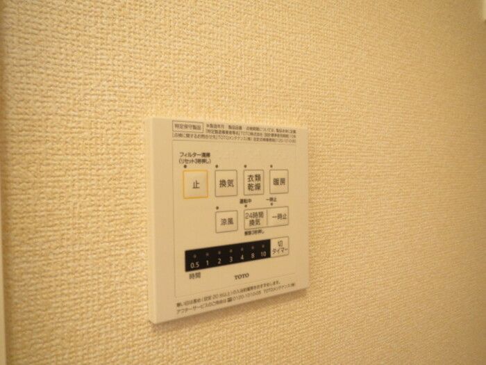 バスルーム
