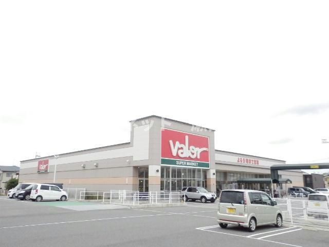 バロー 守山駅東店(スーパー)まで1100m