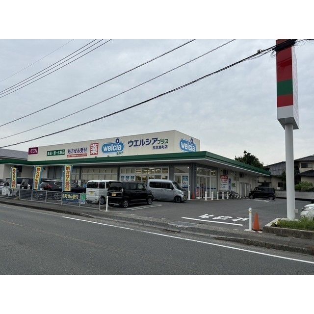 近くに施設あり