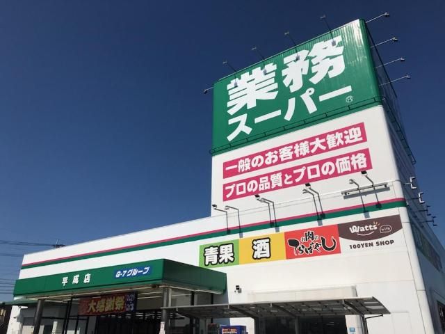 近くに施設あり