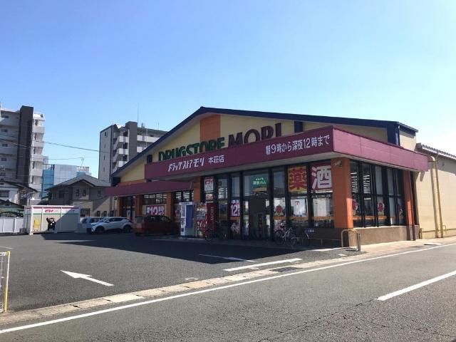 近くに施設あり