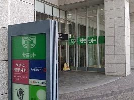近くに施設あり