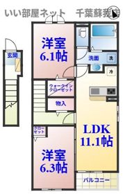 レジデンス・Kの間取り画像