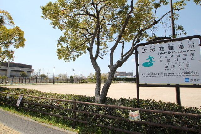 近くに施設あり