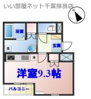 アンビシャス千葉城前の間取り画像