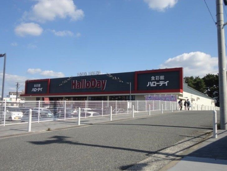 ハローデイ黒崎店(700m)