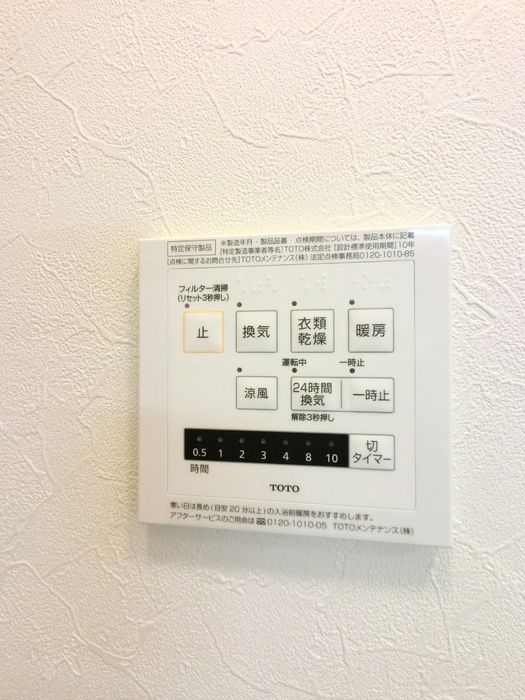 バスルーム