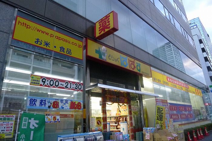 近くに施設あり