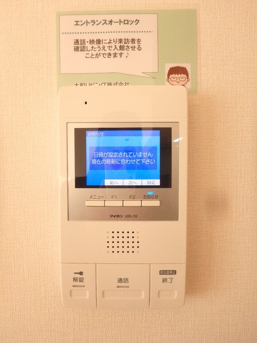 セキュリティ