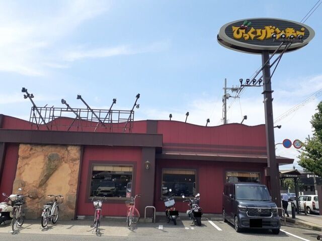 びっくりドンキー 山科店まで500m