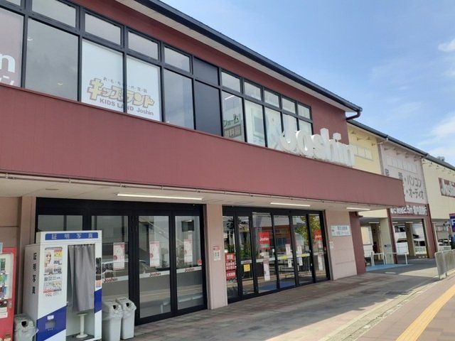 ジョーシン 山科店(まで500m