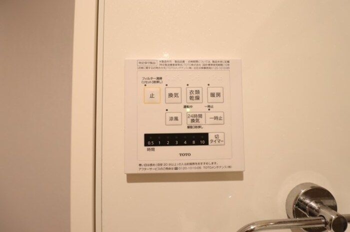 バスルーム
