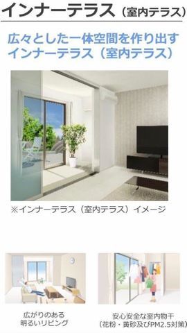 リビング