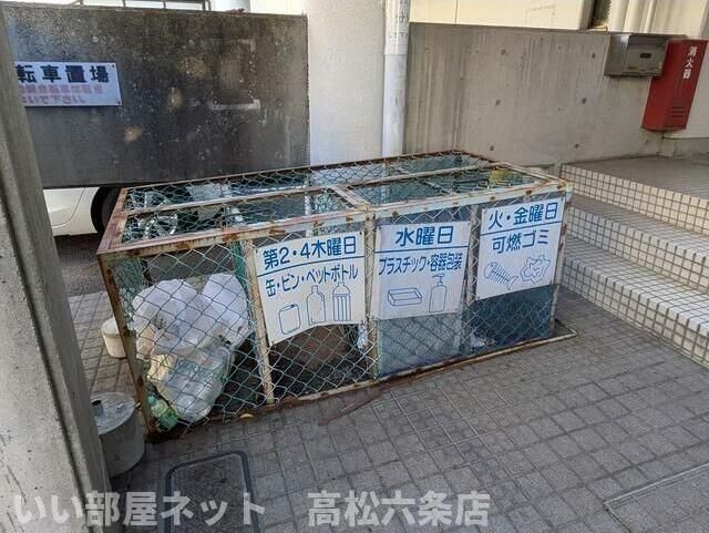 その他