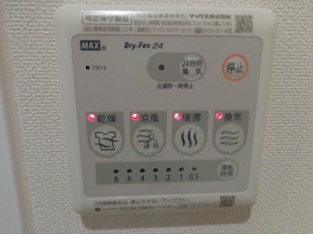 バスルーム
