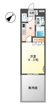 リップルメイトの間取り画像