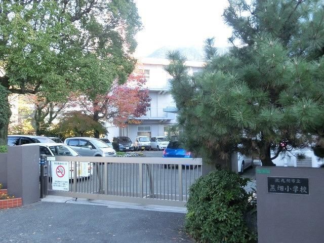 黒畑小学校(560m)